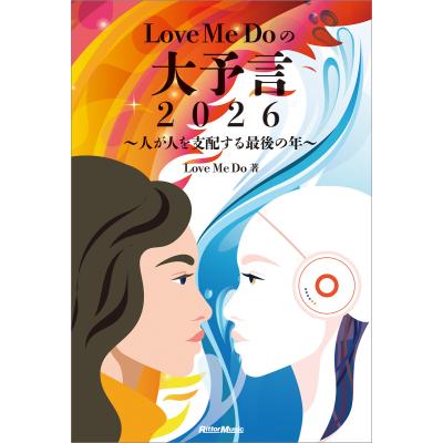 占い 本のおすすめ人気ランキングTOP100 - Yahoo!ショッピング