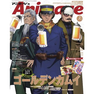 雑誌　アニメージュ28冊　➕おまけ アニメージュのおすすめ人気商品一覧 通販 - Yahoo!ショッピング