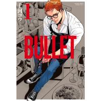 BULLET-バレット- : 1 電子書籍版 / 十河コウ(著) | ebookjapan ヤフー店