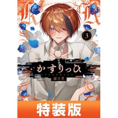 かすりっひのおすすめ人気商品一覧 通販 - Yahoo!ショッピング