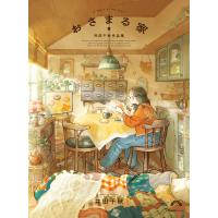 おさまる家 井田千秋 作品集 電子書籍版 / 井田千秋(著) | ebookjapan ヤフー店