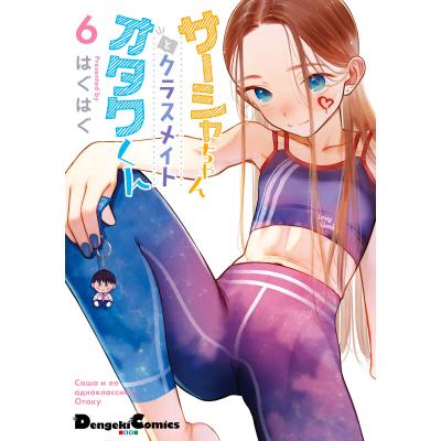 サーシャのおすすめ人気商品一覧 通販 - Yahoo!ショッピング