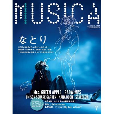 musica 7月号 2025のおすすめ人気ランキングTOP100 - Yahoo!ショッピング