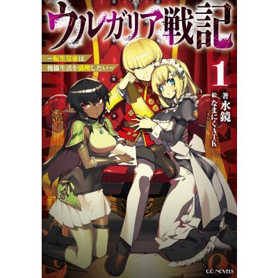 なまにくatkのおすすめ人気商品一覧 通販 - Yahoo!ショッピング