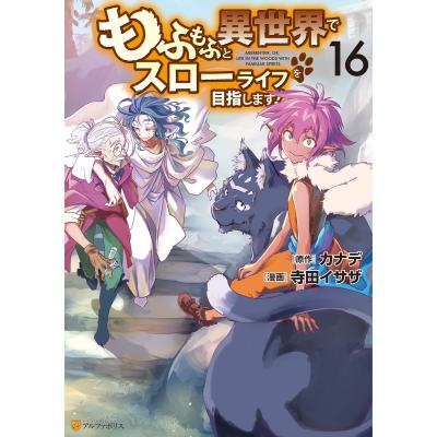 オンエア! 鳥羽霞のおすすめ人気商品一覧 通販 - Yahoo!ショッピング