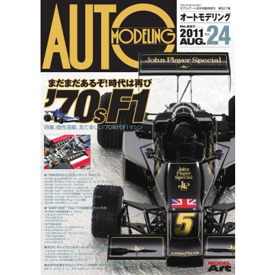 マクラーレンf1（本、雑誌、コミック）のおすすめ人気商品一覧 通販