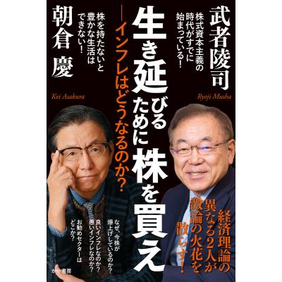 朝倉慶のおすすめ人気商品一覧 通販 - Yahoo!ショッピング