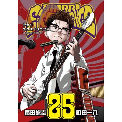 シオリエクスペリエンスのおすすめ人気商品一覧 通販 - Yahoo!ショッピング