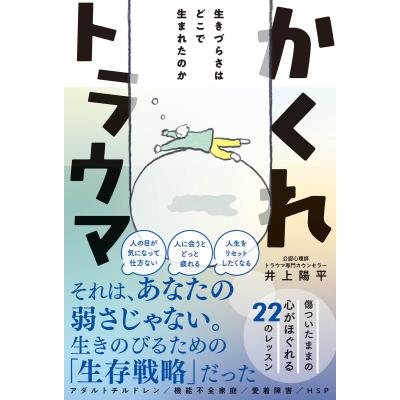 エイヤフィヤトラ 夏の花弁 FA018 VER.の商品一覧 通販 - Yahoo