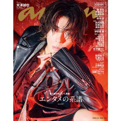 ananのおすすめ人気商品一覧 通販 - Yahoo!ショッピング