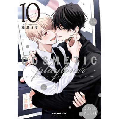 ボーイズラブ（BL）コミック｜ボーイズラブ｜コミック、アニメ｜本