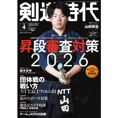 雑誌　和楽　2016～2017年  12.1月号 和樂(和楽)のバックナンバー (2ページ目 45件表示) | 雑誌/電子書籍