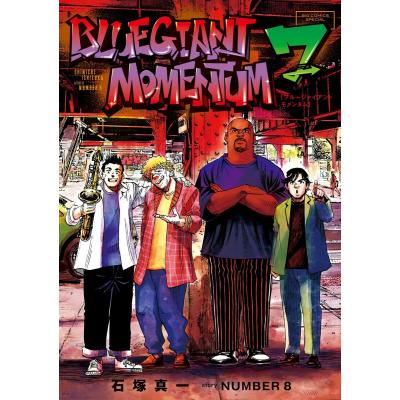 ブルージャイアントのおすすめ人気商品一覧 通販 - Yahoo!ショッピング