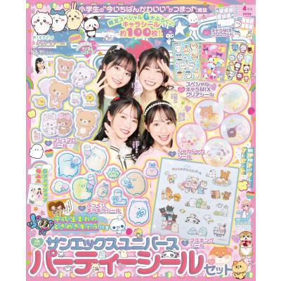キラピチの商品一覧 通販 - Yahoo!ショッピング