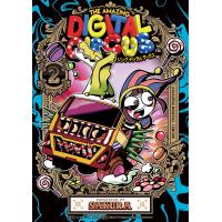 アメイジング デジタル サーカス (2) 電子書籍版 / 咲良 | ebookjapan ヤフー店