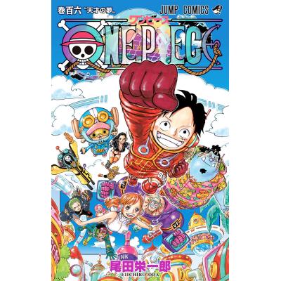 ONE PIECE（本、雑誌、コミック）のおすすめ人気商品一覧 通販 - Yahoo