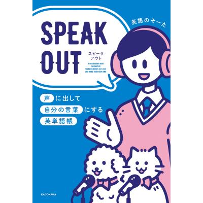 英語単語帳（語学、辞書） | 本、雑誌、コミック の商品一覧 通販
