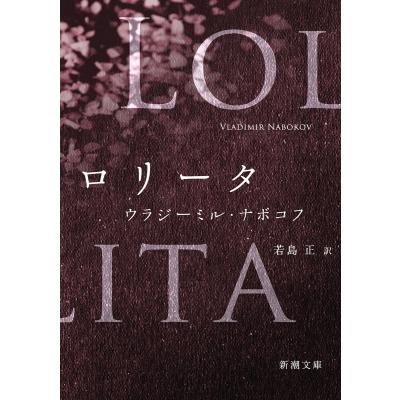 ナボコフ 淡い焔の商品一覧 通販 - Yahoo!ショッピング