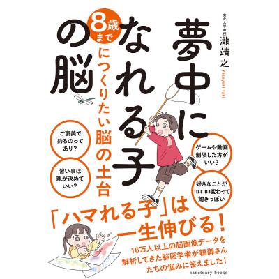 この子らを世の光に 糸賀一雄のおすすめ人気商品一覧 通販 - Yahoo
