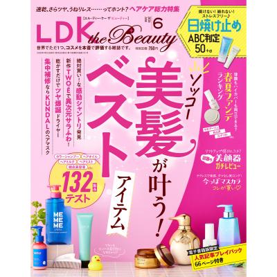 ldk the beauty 2026年4月号のおすすめ人気商品一覧 通販 - Yahoo