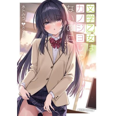 おりょうイラストの商品一覧 通販 - Yahoo!ショッピング
