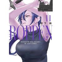 ROPPEN-六篇- (11) 電子書籍版 / 宮下暁 | ebookjapan ヤフー店
