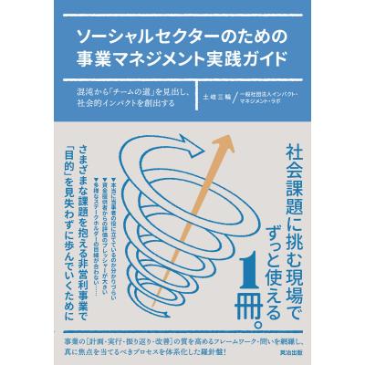 ゴルフのマネジメントのおすすめ人気ランキングTOP100 - Yahoo