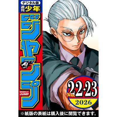 vジャンプ4月号（本サイズ：新書判）のおすすめ人気商品一覧 通販