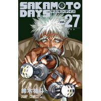 SAKAMOTO DAYS (27) 電子書籍版 / 鈴木祐斗 | ebookjapan ヤフー店
