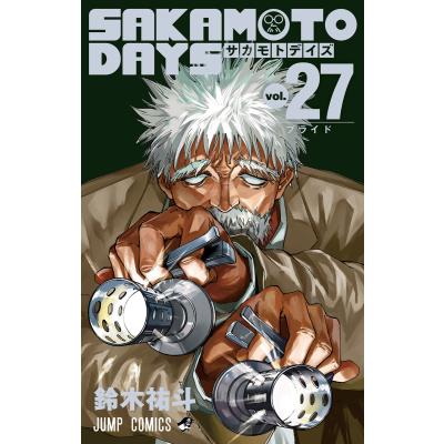 サカモトデイズ（コミック、アニメ本） | 本、雑誌、コミック の
