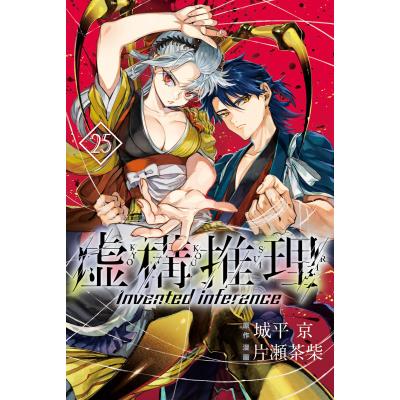 完全コンプリート】かわぐちかいじ『太陽の黙示録』コミック全26巻