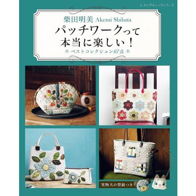 柴田明美のおすすめ人気商品一覧 通販 - Yahoo!ショッピング