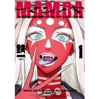MAMBA 1 特殊業務委託機関マジカルステップ第19分室 電子書籍版 / 著者:鉄一 | ebookjapan ヤフー店