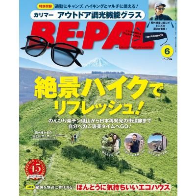ビーパルのおすすめ人気商品一覧 通販 - Yahoo!ショッピング