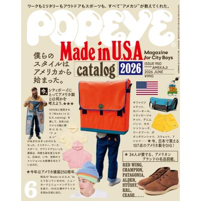ポパイ 雑誌の商品一覧 通販 - Yahoo!ショッピング