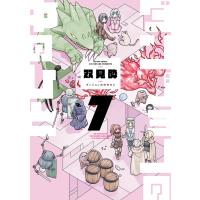 ダンジョンの中のひと : 7 電子書籍版 / 双見酔(著) | ebookjapan ヤフー店
