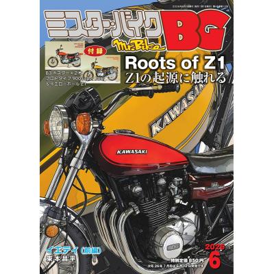 ミスターバイクbg発売日（各種雑誌） | 本、雑誌、コミック の商品一覧