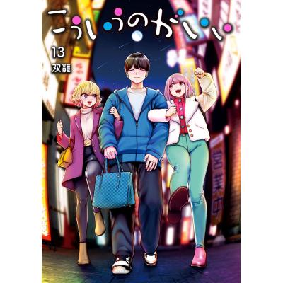 こういうのがいいのおすすめ人気商品一覧 通販 - Yahoo!ショッピング
