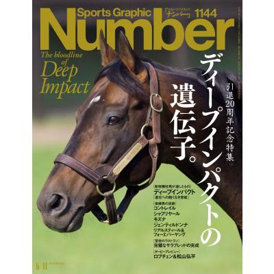 number 雑誌のおすすめ人気商品一覧 通販 - Yahoo!ショッピング