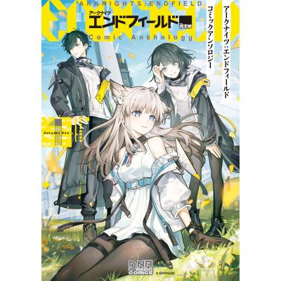 アークナイツ（本、雑誌、コミック）の商品一覧 通販 - Yahoo!ショッピング