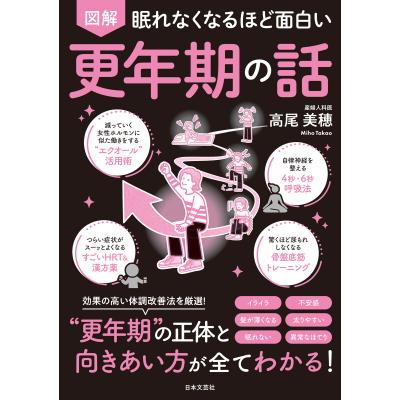眠れなくなるほど面白いのおすすめ人気ランキングTOP100 - Yahoo