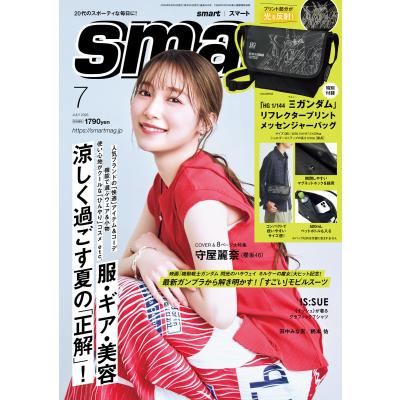 smart 雑誌（本、雑誌、コミック）の商品一覧 通販 - Yahoo!ショッピング