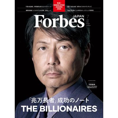 Forbes 雑誌（本、雑誌、コミック）の商品一覧 通販 - Yahoo!ショッピング