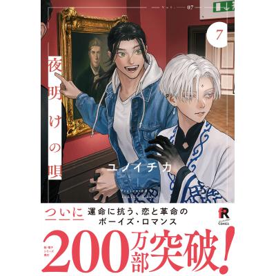 コミック、アニメ本｜本、雑誌、コミック おすすめ人気商品 通販