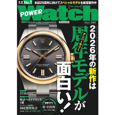 セイコー 時計 ガイドブック 4冊セット セイコー腕時計（本、雑誌、コミック）のおすすめ人気商品一覧 通販