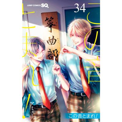 コミック、アニメ本｜本、雑誌、コミック おすすめ人気商品 通販