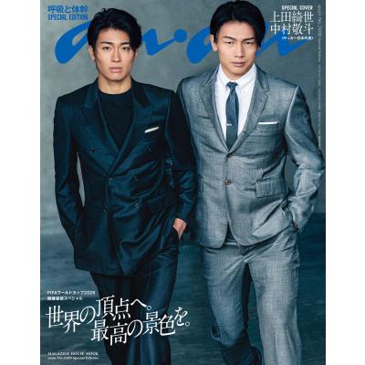 ananの商品一覧 通販 - Yahoo!ショッピング