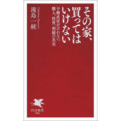 加藤純一さん使わない教科書買ってください 買ってはいけない 本の商品一覧 通販 - Yahoo!ショッピング