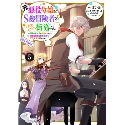ゼロの者の商品一覧 通販 - Yahoo!ショッピング