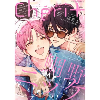 dearプラス（本、雑誌、コミック）の商品一覧 通販 - Yahoo!ショッピング